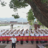 蓝山县举行新党员代表集体宣誓活动