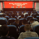 新田县工商业联合会（总商会）第十三次会员代表大会成功召开