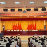 道县召开2021年县乡两级人民代表大会换届选举工作会议