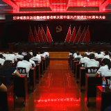 永州各界收听收看中国共产党成立100周年大会直播 反响热烈