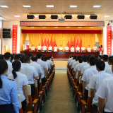 道县“两优一先”表彰大会召开