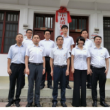道县县委改革与发展研究中心正式挂牌成立
