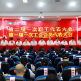 永州职院附属医院召开第二届一次职工代表大会