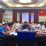 道县召开第十三次党代会主题报告征求乡镇（街道）党（工）委书记意见座谈会