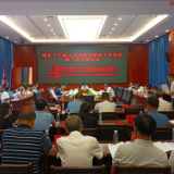 道县十七届人大常委会举行第四十次会议第二次全体会议