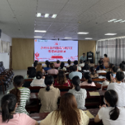 永州市脑科医院组织开展思想政治教育课