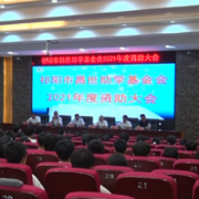 祁阳：昌世助学基金会资助117名即将进入大学深造的学子