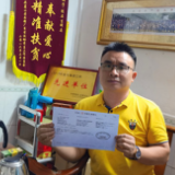 蓝山县一普通党员捐赠1万元党费