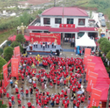 祁阳举行陶铸故里·红军行暨庆祝中国共产党成立100周年全民健身运动大会