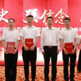 党史学习教育丨国网永州供电公司开展“学党史、强信念、跟党走”读书分享活动