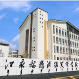 江永县芙蓉学校：给父老乡亲交上一份满意的答卷