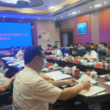 道县召开疫情防控和疫苗接种工作调度会