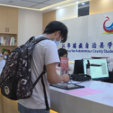 江华2021年生源地助学贷款全面启动