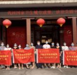 永州市妇幼保健院赴市博物馆开展主题党日活动