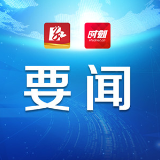 朱洪武与党外代表人士、民营经济代表人士开展交友谈心活动：凝聚各方智慧 形成发展合力