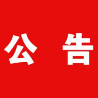 8月6日起，永州公交20路、302路公交线执行临时改道