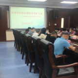 永州市妇幼保健院召开新冠肺炎疫情防控专题部署会