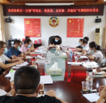 双牌:何江鸿参加政协办机关一支部“学党史、悟思想、办实事、开新局”专题组织生活会
