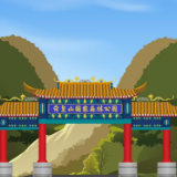 动漫丨东安邓祥友：绿林深处是我家