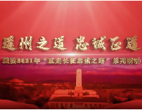 道州之道·忠诚正道⑬丨道县清塘镇小坪村：陈树湘师长率部英勇战斗 击溃围剿转战小塘村