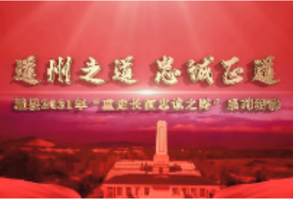 道州之道·忠诚正道⑬丨道县清塘镇小坪村：陈树湘师长率部英勇战斗 击溃围剿转战小塘村