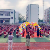 永州市德雅学校举行秋季开学典礼