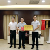 永州经开区荣获“2020年度网民留言办理工作先进单位”