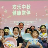 永州市中心医院冷水滩院区内科第七支部联合肿瘤三区（安宁疗护病房）开展“欢乐中秋 健康常伴”主题党日活动