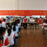 永州市委网信办：安全知识讲座走进长丰小学