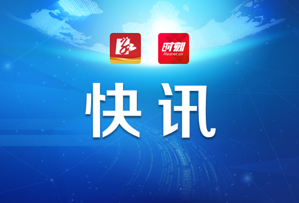 快讯丨永州境内第一个基层党组织——中共江华县支部旧址揭牌