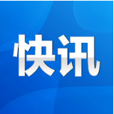 快讯丨永州境内第一个基层党组织——中共江华县支部旧址揭牌