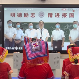 江华芙蓉学子收到省委书记新学期祝福