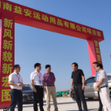 祁阳：“三强化三着力”构建“一张网、全覆盖”大督查体系