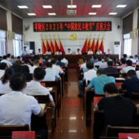 零陵区2021年“中国农民丰收节”庆祝大会召开