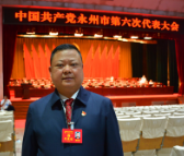 党代表热议丨蒋阳秋：以报告要求为指引 把村里的工作搞上去