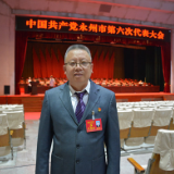 党代表热议丨李昌松：争先创优 在平凡的岗位上争创佳绩