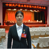 党代表热议丨盘康英：充分利用特色品牌优势 建设“美丽瑶乡”