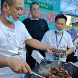 新田县2021年“富硒美食节”启幕