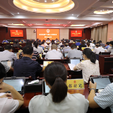 东安县第十七届人大常委会第43次会议召开