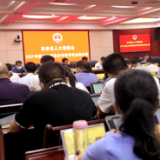 东安县人大常委会召开2021年度工作审议和专项审议总结会议