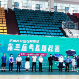 永州市农业农村系统第三届气排球比赛圆满落幕