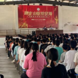 江华人民检察院：手拉手远离毒品危害 齐参与防范电信诈骗