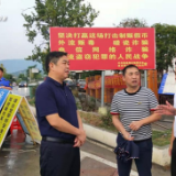 道县：李天明带队检查国庆前夕安全生产工作、开展巡河行动