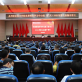 永州职院举行党委理论学习中心组（扩大）2021年第七次集中学习
