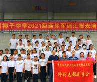 永州职业技术学院附属医院外科党支部开展主题党日活动