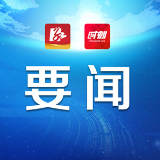 朱洪武主持召开永州市第六次党代会报告征求老干部意见座谈会