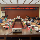 中共江永县委理论学习中心组2021年第七次集中学习会召开