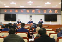 2022年永州市春运工作会议召开 