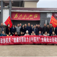 永州丨谢景林到马坪村开展春节走访慰问和调研乡村振兴工作