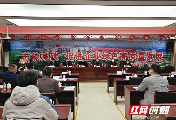 永州市工信局开展2022年首场节能宣传进企业活动